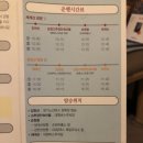 순창제일주유소 - 10996 | 순창 풍경버스를 추천합니다