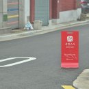 서민스시