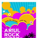 기대하라! 흥분하라! 2012&#39; 아리울 페스타 시즌 2. &#39;Ariul ★ROCK★ Fiesta&#39;가 여러분들을 찾아옵니다!! 이미지