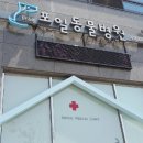 포일동물병원 이미지