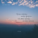 꽃이피는시간 이미지
