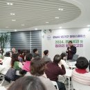 성남시 1인가구 힐링스페이스 이미지