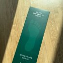 발 건강을 위한 빈챈 발아치 깔창 사용 후기: 직업군인 남편 사줄예정