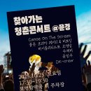 보명당약국 이미지