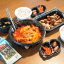밥풀릭스 빛가람점