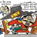 사화로-3 이미지