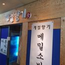 계절향기 이미지