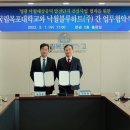 (주)영광건설 이미지