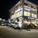 향산식당