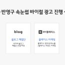 행복마케팅연구소