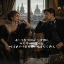 진상순농장 | 소설 사랑에 대하여, 안톤 체호프