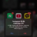 충효로 15 ~ 충효로 46 | Chapter 55.January :후회 가득한 과거와