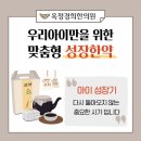 경희천한의원 티스토리