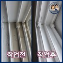우리파출인력 | 분진가루 이대로 두실 건가요?" 남양주 다산동 이편한세상자이 30형 입주청소, 부부팀이 하루 1...