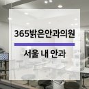 서원안과의원 이미지