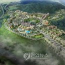 천안종합휴양지 이미지