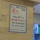 뽕스(뽕S) 이미지