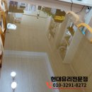 유리의식탁 | 북가좌동유리 식탁유리 맞춤제작 후기 ㅣ 원목 식탁 보호 강화유리 현대유리