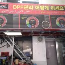 나은카센타 이미지