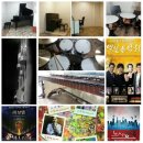 ＜서울 4년 포기하지마라!!!＞입시전문- 성악 피아노 비올라 바이올린 가야금 모든악기 작곡 편곡 미디 보컬 카혼 드럼 기타등 뮤지컬(노래 연기)등 이미지