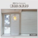 상계대림아파트경로당 | 추천 / 노원구 상계동 상계대림 e편한세상 차양 효과...보호를 한 번에 해결하는 우드블라인드 설치 후기