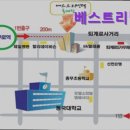 [서울 동대문 동대문구 고시원 고시텔 원룸텔 추천] 베스트리빙텔 안전하고 편안한 공간