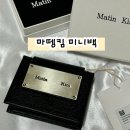 아코디언 | 마뗑킴 가방 미니백 아코디언 블랙 후기
