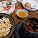 바람난 임금님 쌍화탕 이미지