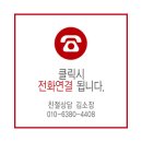 신도시데시앙부동산중개사무소 이미지