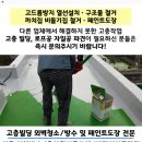 은성자동차공업사 이미지