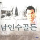 고향누렁소