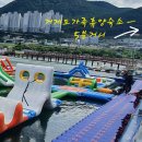 해담마린 - 거제시 모래실길 19 | 해담마린