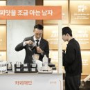 카페 우아한 이미지