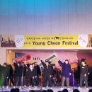 영천중학교 이미지