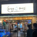 은이네집 이미지