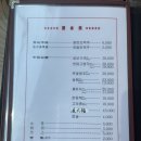본토양꼬치