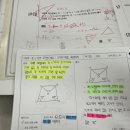 필즈수학교습소 이미지