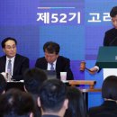 주주총회 이미지