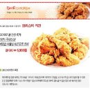 부어치킨평화점
