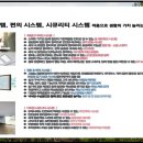 수완공인중개사사무소 이미지