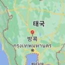 태국 방콕편