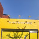 토니언니베이커리