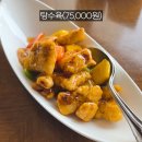 롯데호텔 중식당 21만 원어치 구성 이미지