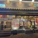 남도묵은지 | 창원 상남동 김치옥 숙성삼겹살과 남도 묵은지 김치찜 방문 후기