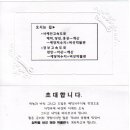 예당버섯 이미지