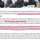 화순동복중 이미지