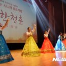 용인대 태권아리랑 이미지