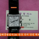 보메 메르시에 오버홀 / BAUME& MERCIER / 보메 메르시에 시계수리 / 남대문 2대째 명품시계수리 전문점 명성사 이미지