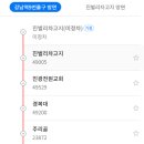 뱅이다리[퇴계원-1] 이미지