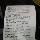 대창주유소 이미지